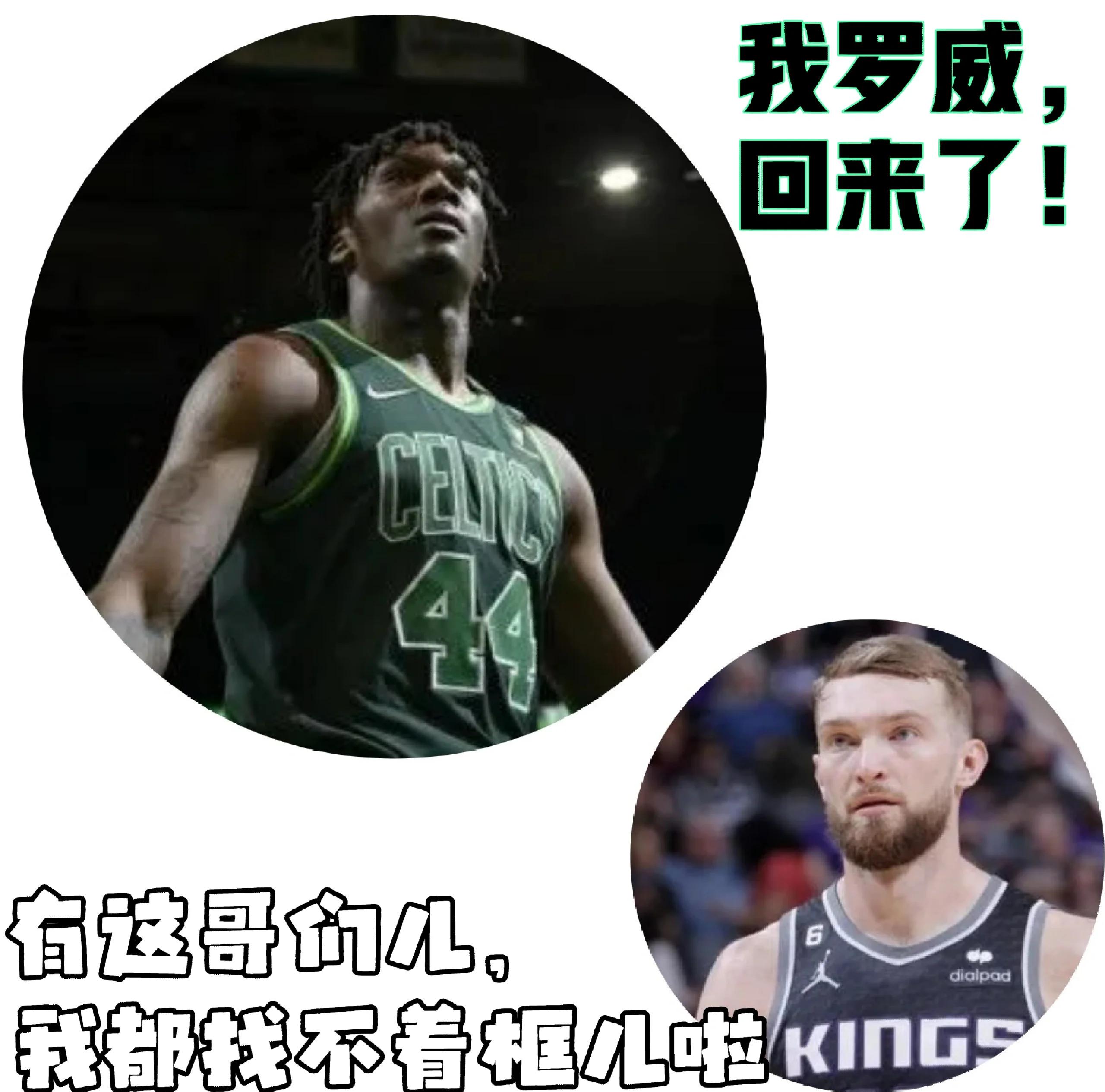 od体育活动-关于逆转获胜！凯尔特人一举击败热火队的信息