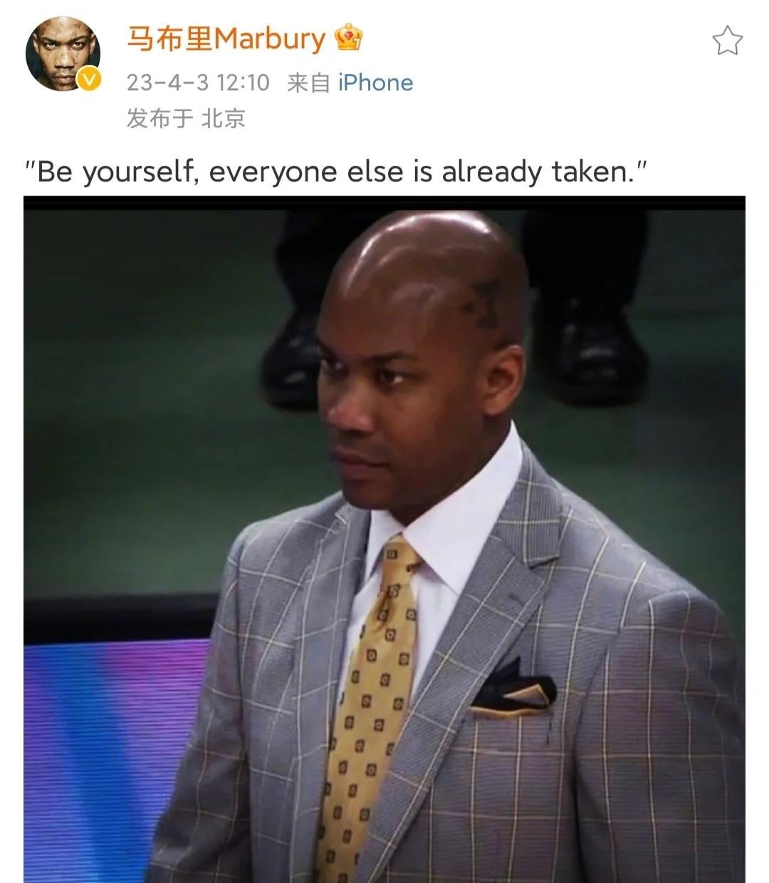 od体育竞技-包含马布里发布新书从NBA到CBA：我的篮球人生，回顾职业生涯经历的词条