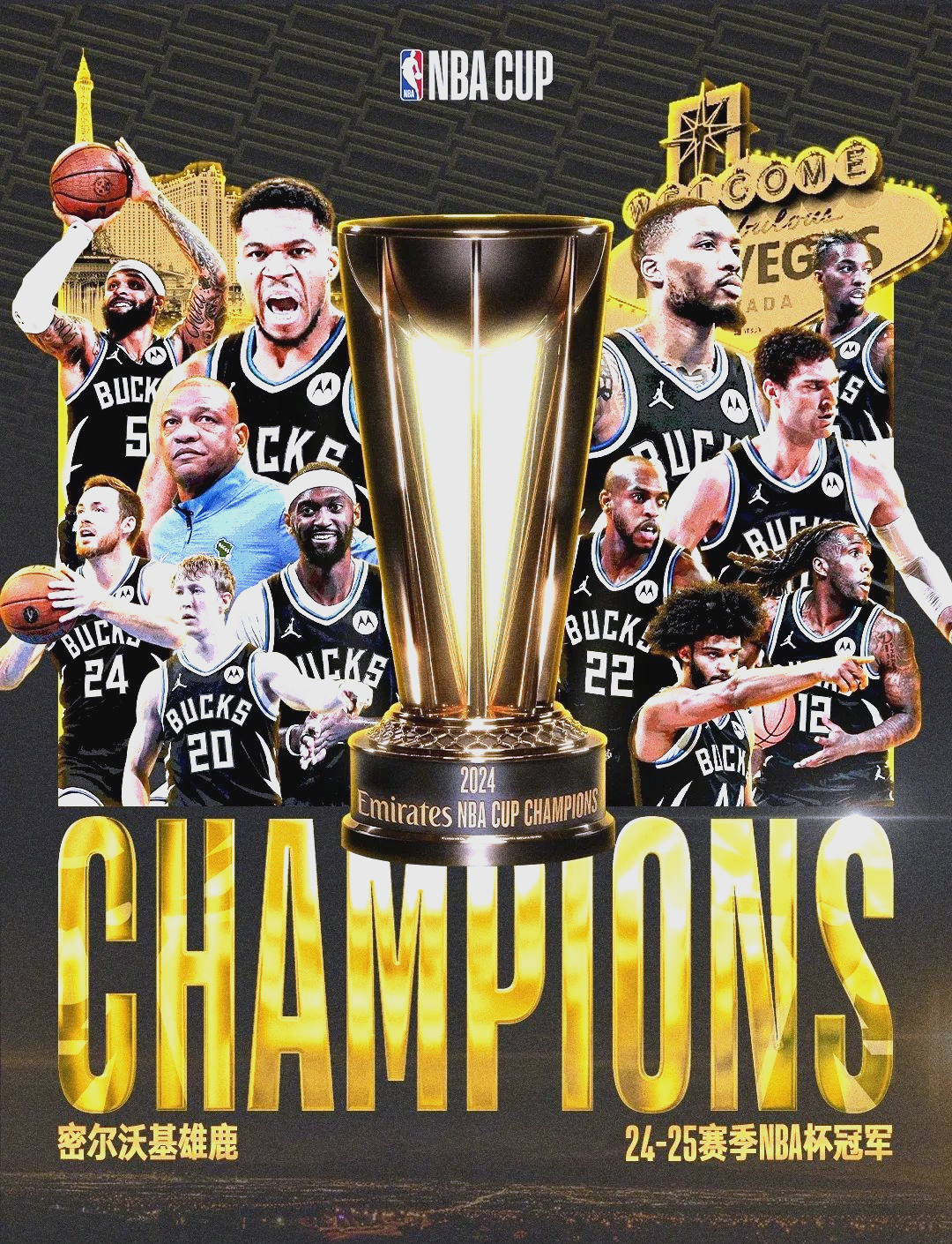 od体育网站-雄鹿主场力克爵士，继续稳居榜首的简单介绍